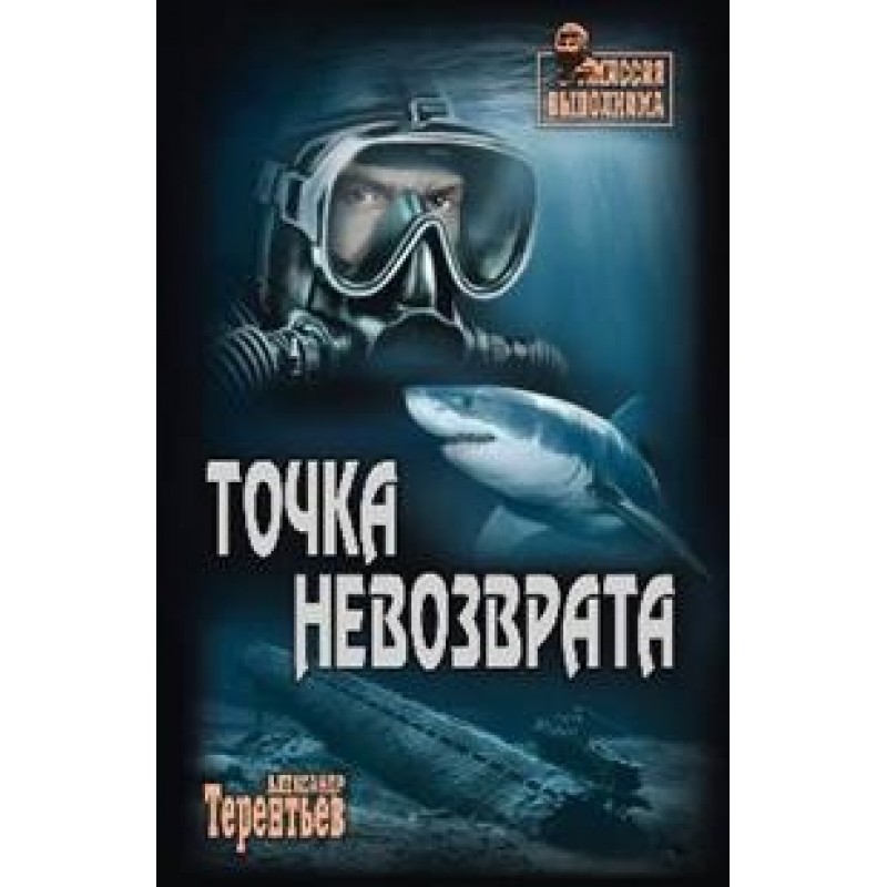 Магазин Точка Рф